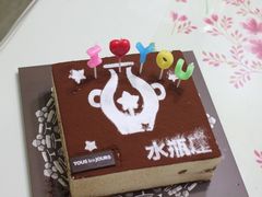 IMG_5875-多乐之日(和平伊势丹店)