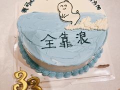 -橙呦·私人定制生日蛋糕