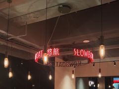 -悠航SLOWBOAT(三里屯店)