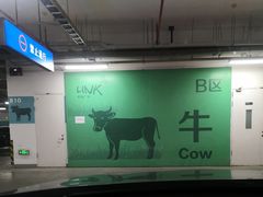 -山姆会员商店(邻瑞广场店)