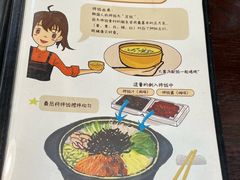 -釜山豚骨汤饭(芝罘万达广场店)