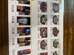 -玉祥府牛肉罩饼(金光道店)