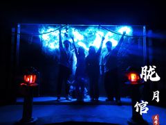 -屋有岛沉浸游戏旗舰店(中山公园店)