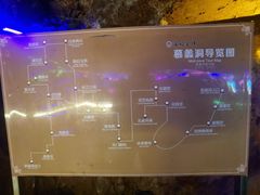 -陶祖圣境风景区