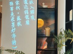 -宴礼烤鸭本味菜(蠡县商业步行街店)
