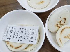 -老刘家泡馍·陕西老字号(钟楼广济街店)