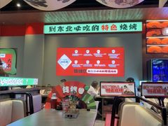 -钱锋炭缸烧烤(南湖大路总店)
