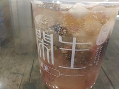 -甜心闲生传统手工冰粉(奎星楼店)