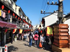-沈记青团
