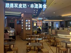 -皇庭广场(福华三路店)