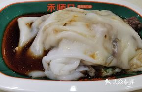 Winter Mushroom and Leek Stuffed Intestine