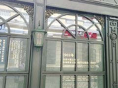 -马迭尔冷饮厅1906(中央大街店)