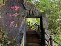 -浙北大峡谷