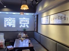 -韩萍老南京馄饨(河西万达店)