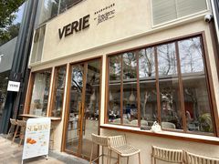 -VERIE BAKEHOUSE