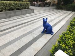-中海环宇荟