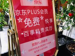 -丽江三义国际机场