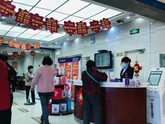 -中国光大银行(皇姑支行)