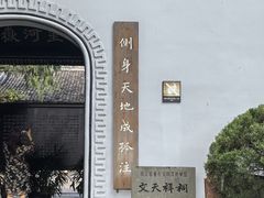-江心屿景区