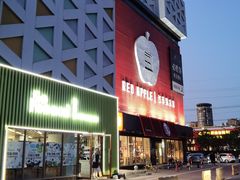 -上海苏航生活广场