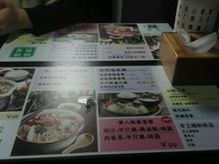 -绿柠食堂(北外滩店)