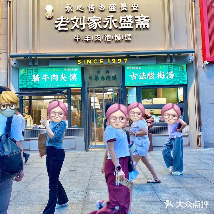 钟楼❗️感谢本地人推荐的地道美食