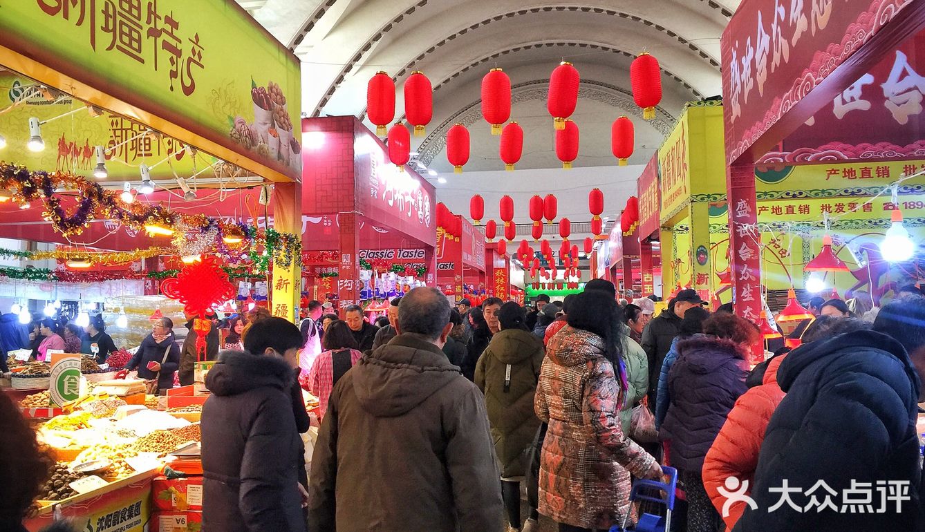 东北大集走起鸭～