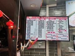 -银记肠粉(文昌北路店)