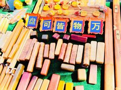 -辛庄国际文化艺术区