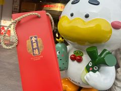 -北京全聚德(王府井店)