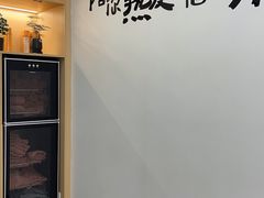 -雲己推拿院·养生SPA(江北龙湖天街店)