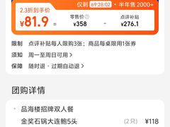 -品海楼·大连海胆锅贴馆(东港店)