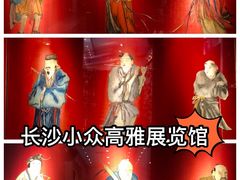 -湖南湘绣博物馆