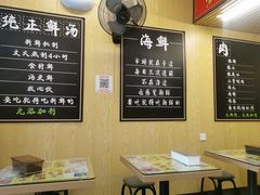 -阿嫲手作粉·潮州老味道(南海万科广场店)