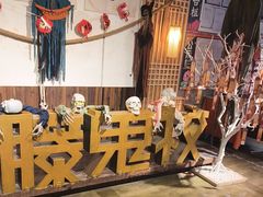 -长藤鬼校(龙翔店)