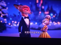 -幸福蓝海影城(上海闵行日月光中心杜比全景声店)
