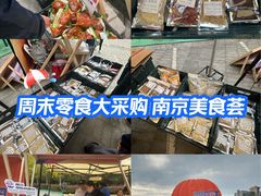 -紫荆广场·花漫里