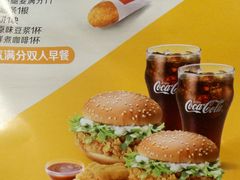 菜单-麦当劳(明湖店)