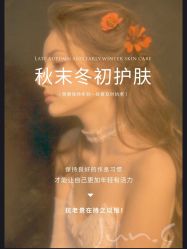 -悦瑢港湾科技美肤芳疗美容