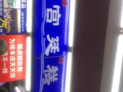 -宫廷糕点铺