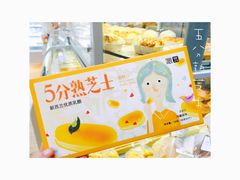 -沁园(加州财信店)