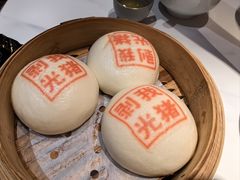 剥光猪叉烧包-禄运茶居·手工点心(体育西店)