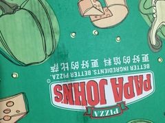 -棒约翰比萨·意面(剑河店)