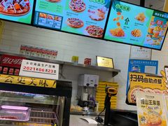 -City1+1城市比萨(国商卫星广场店)