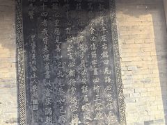 -常家庄园