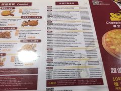 菜单-尊宝比萨(英郡年华店)