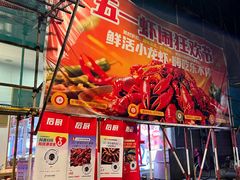 -王阿盖手工小吃(环城西路店)