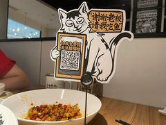 -太二酸菜鱼(福州泰禾店)