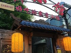 -锦小馆(安贞店)