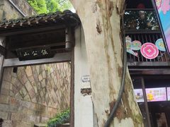 -鼓楼(西湖风景名胜区)